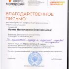 мастерская открытий 2023.jpg